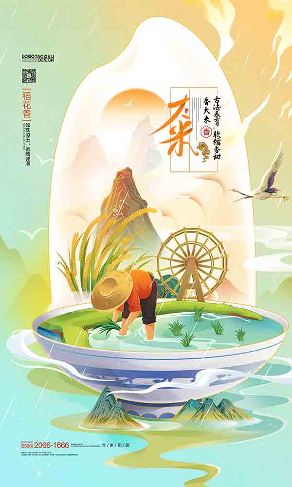黄色荧光