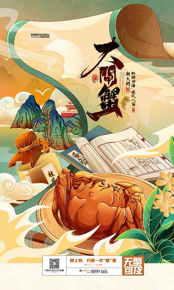 黄色荧光