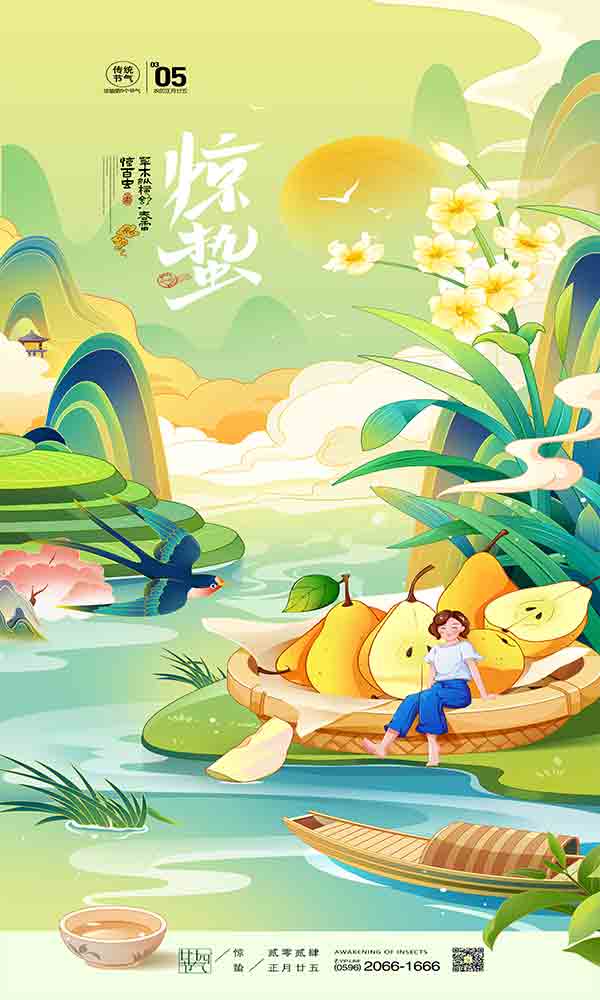 黄色荧光