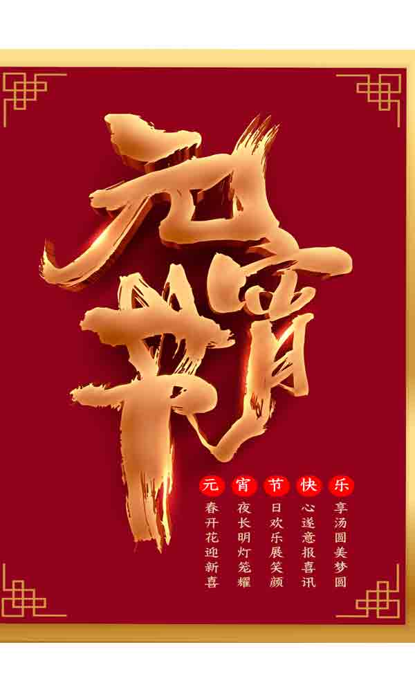 黄色荧光