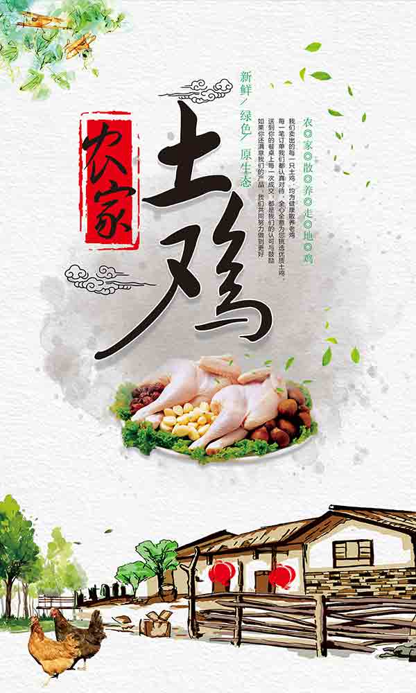黄色荧光