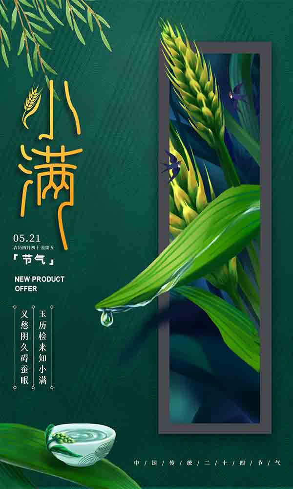黄色荧光