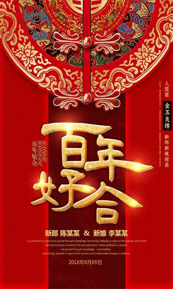 黄色荧光