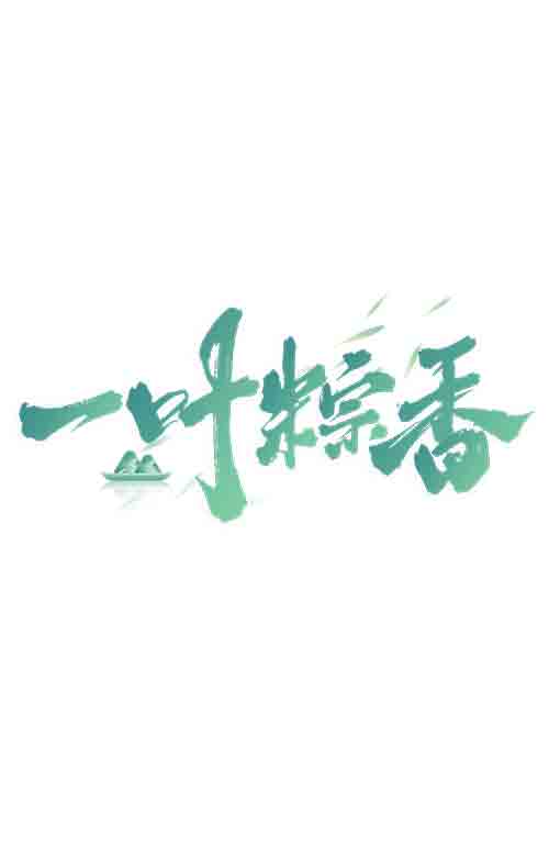 黄色荧光