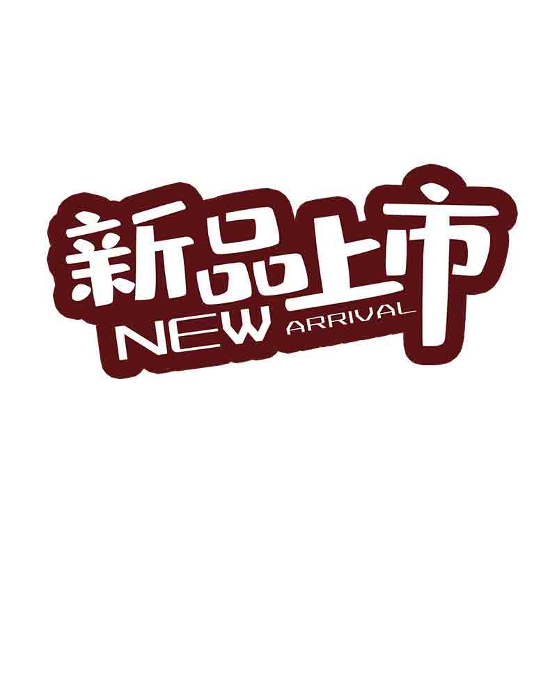 新品上市_元素编号7311271