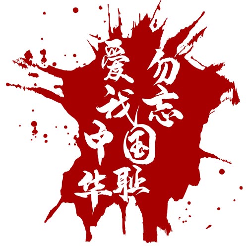 黄色荧光