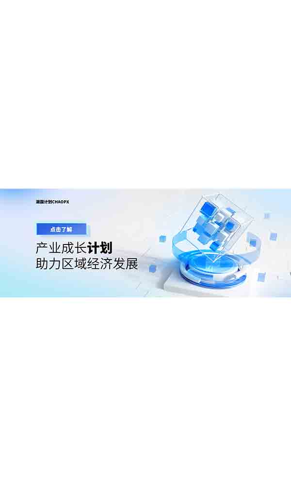 企业科技商务B端宣传微软风公司科技banner_模板编号5574501
