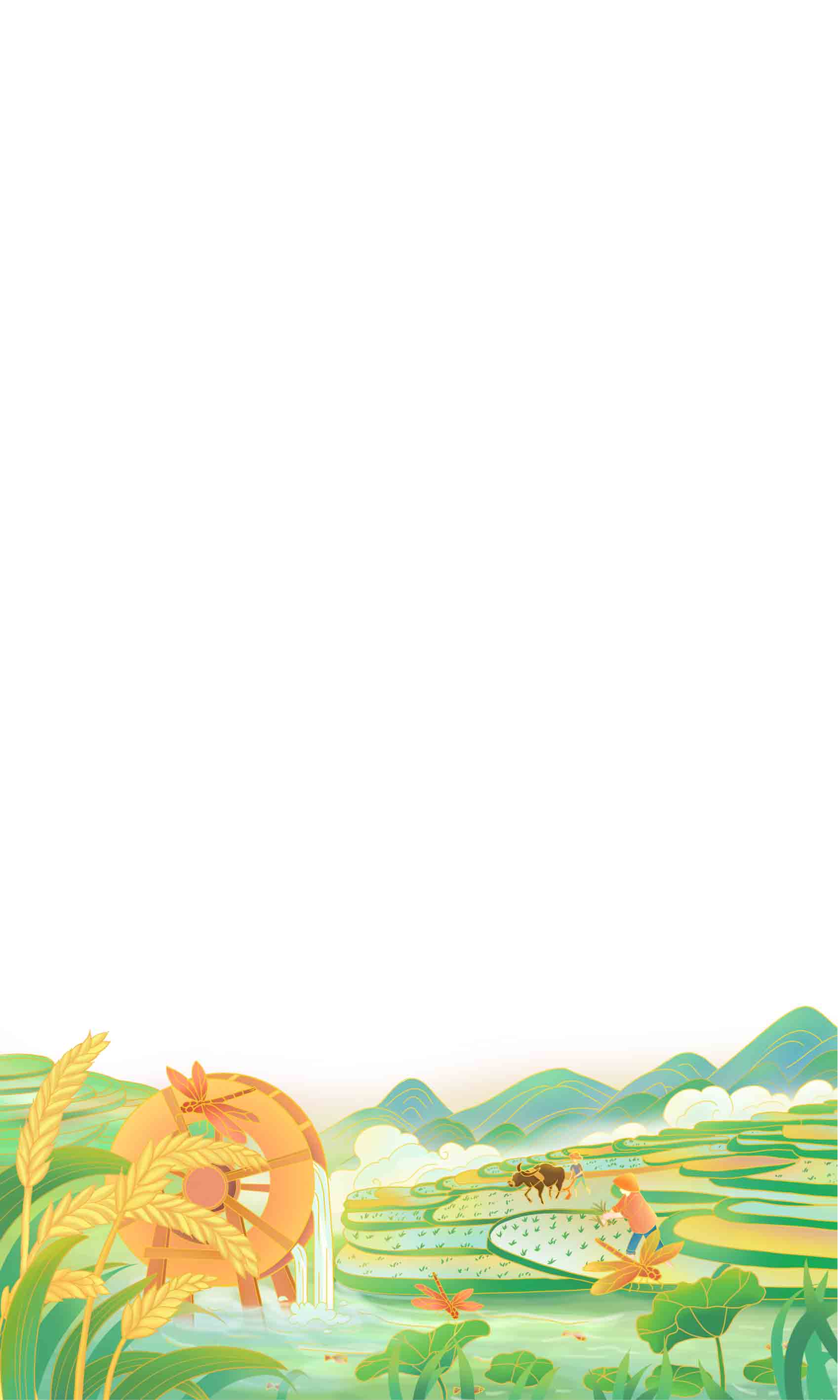 黄色荧光