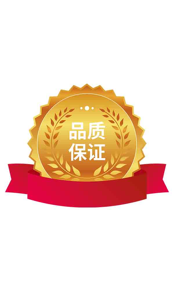 品质保证金色麦穗勋章_元素编号12786267